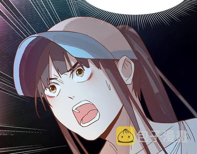 第50话 塔罗牌副本结束！ 第59页