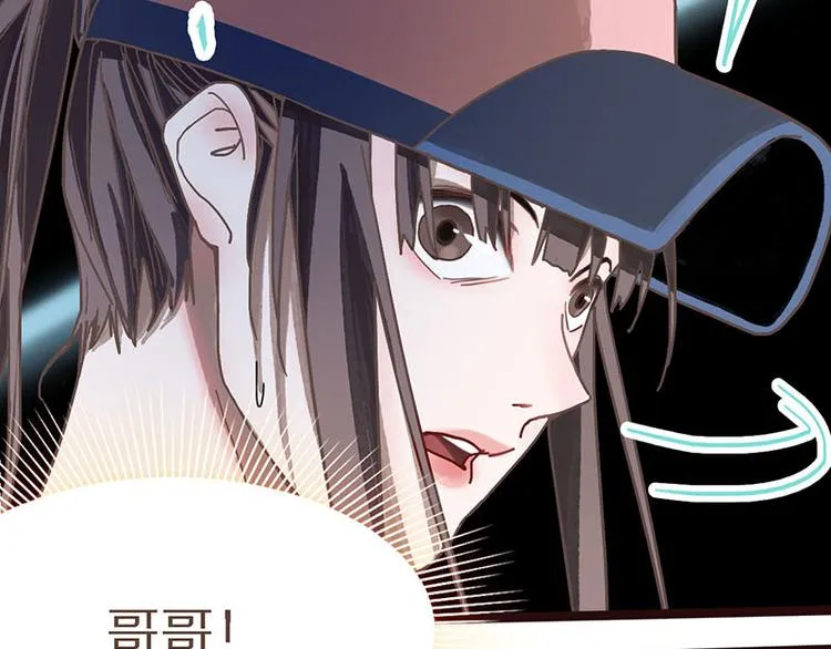 第50话 塔罗牌副本结束！ 第102页