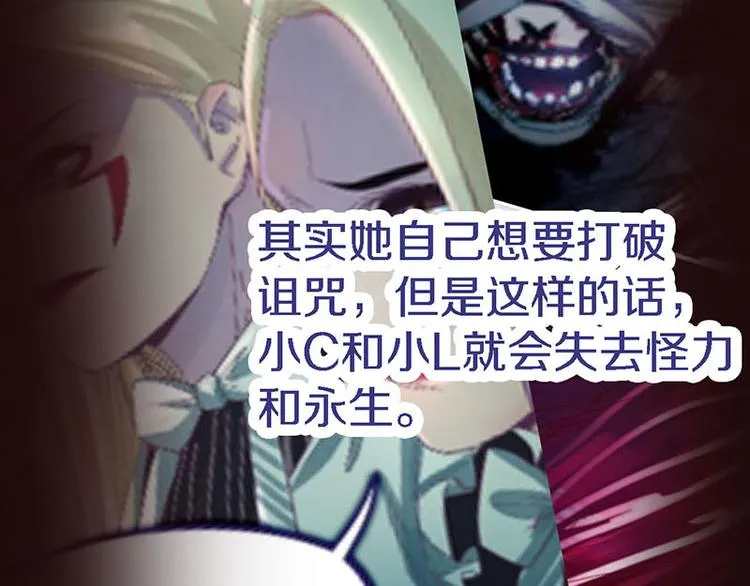 第51话 神秘玩家即将登场？ 第42页