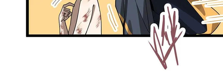 第51话 神秘玩家即将登场？ 第18页