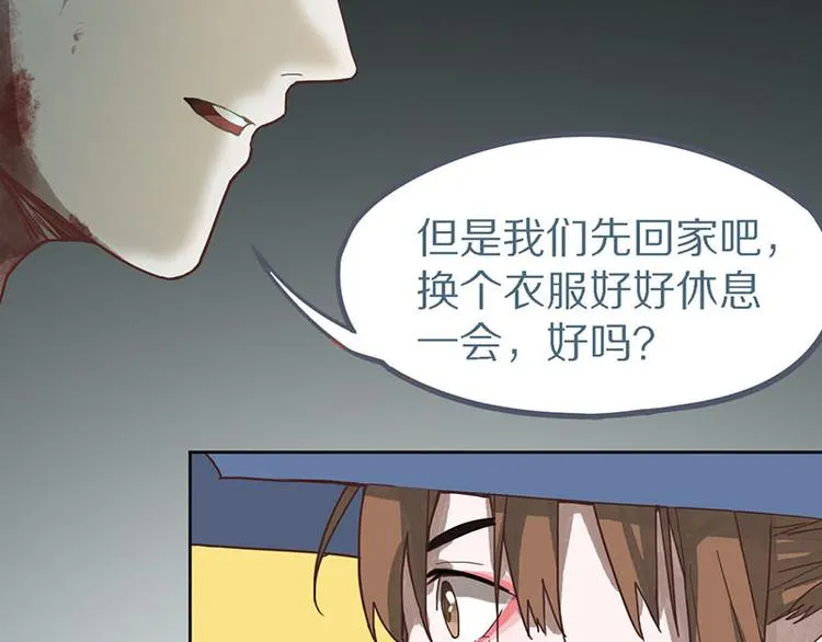 第51话 神秘玩家即将登场？ 第10页