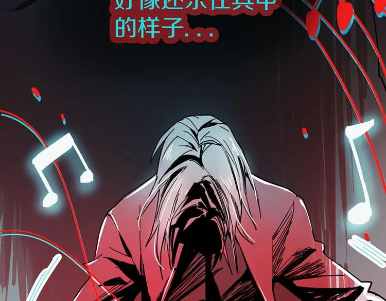 第51话 神秘玩家即将登场？ 第103页
