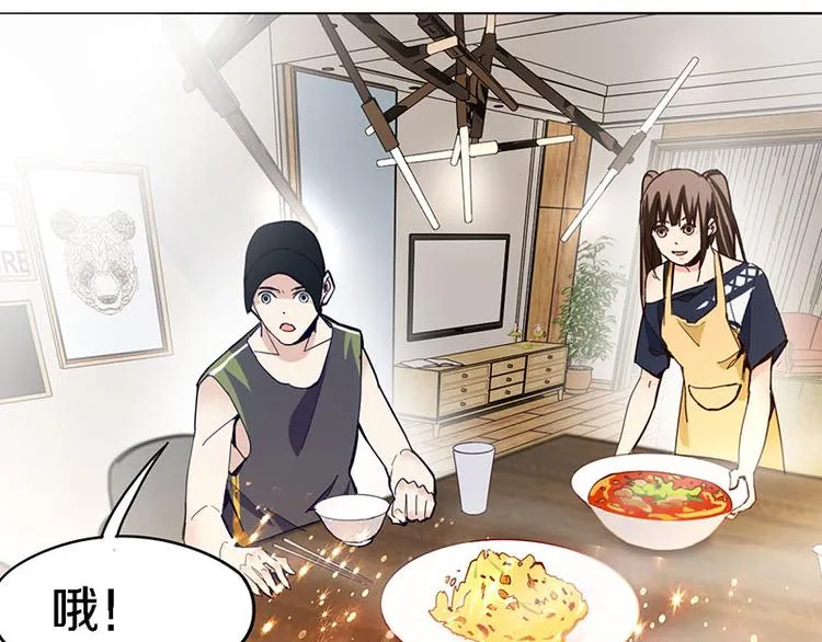 第51话 神秘玩家即将登场？ 第64页