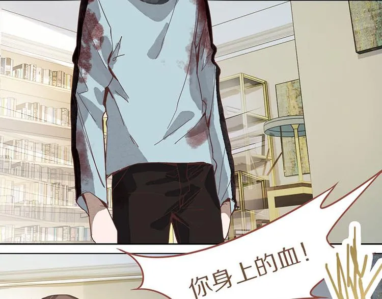 第51话 神秘玩家即将登场？ 第6页