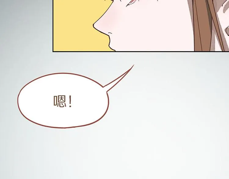 第51话 神秘玩家即将登场？ 第11页