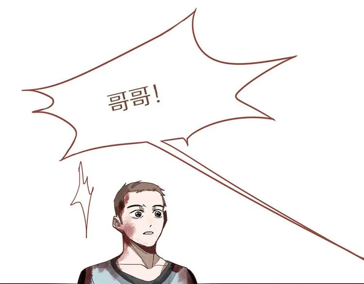 第51话 神秘玩家即将登场？ 第5页