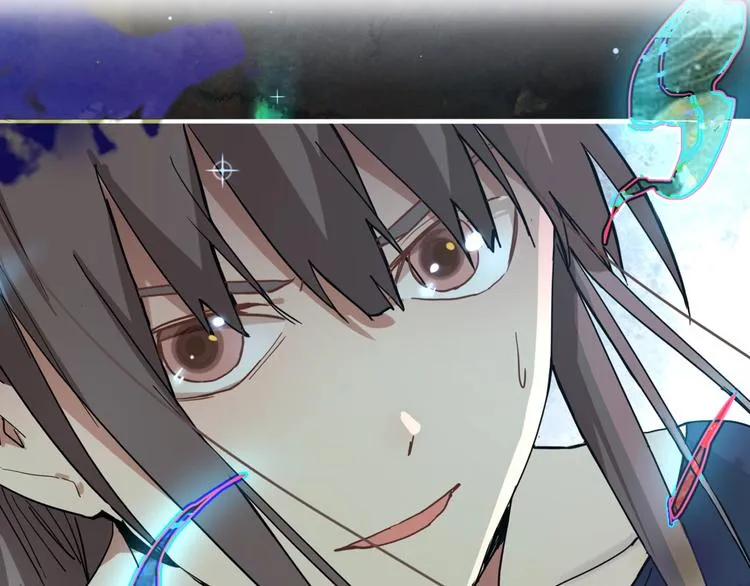 第51话 神秘玩家即将登场？ 第122页
