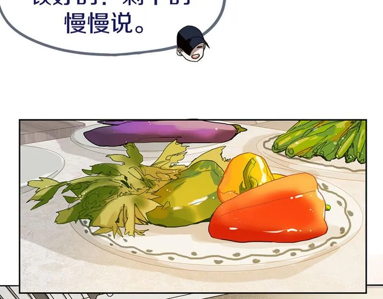 第51话 神秘玩家即将登场？ 第32页