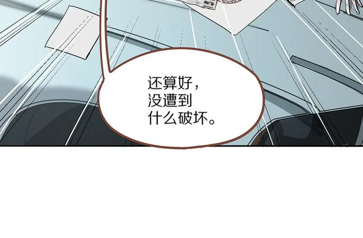 第52话 末日之中，副本开启 第65页