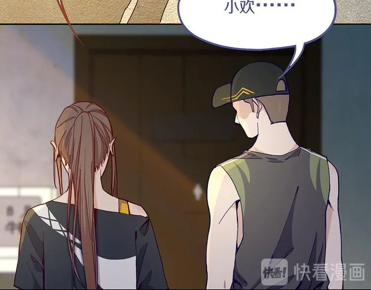 第52话 末日之中，副本开启 第38页