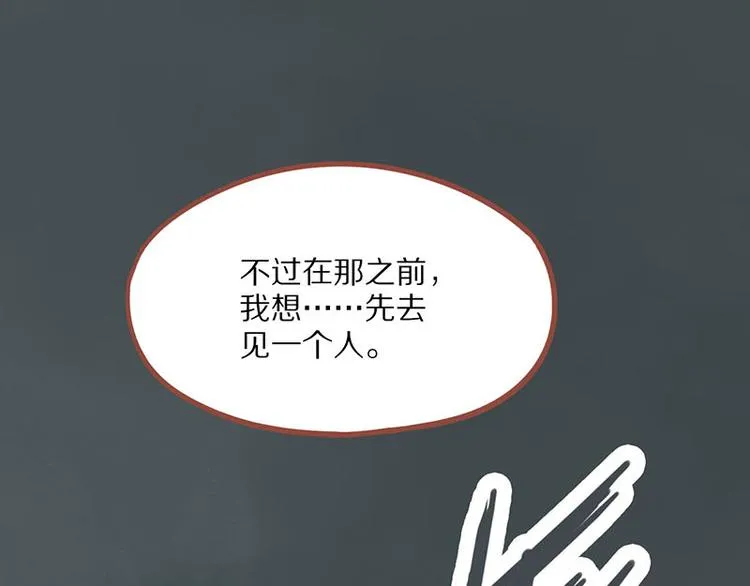 第52话 末日之中，副本开启 第18页