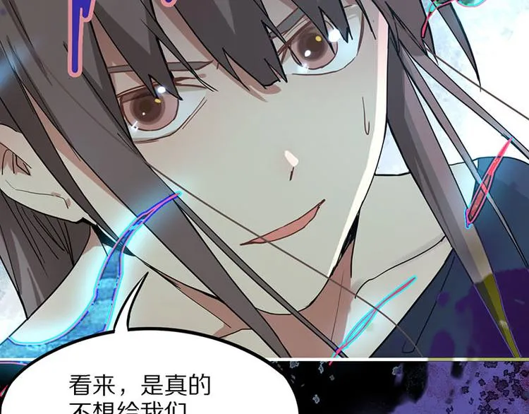 第52话 末日之中，副本开启 第132页