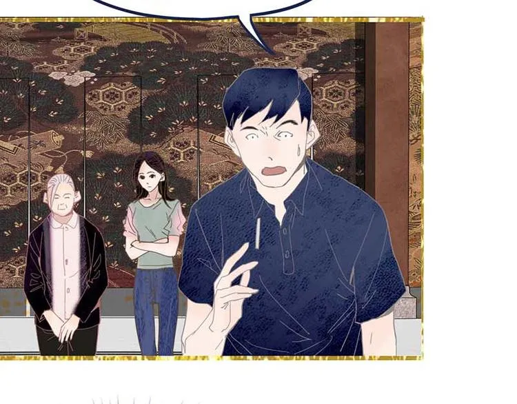 第53话 百鬼夜行副本！ 第89页