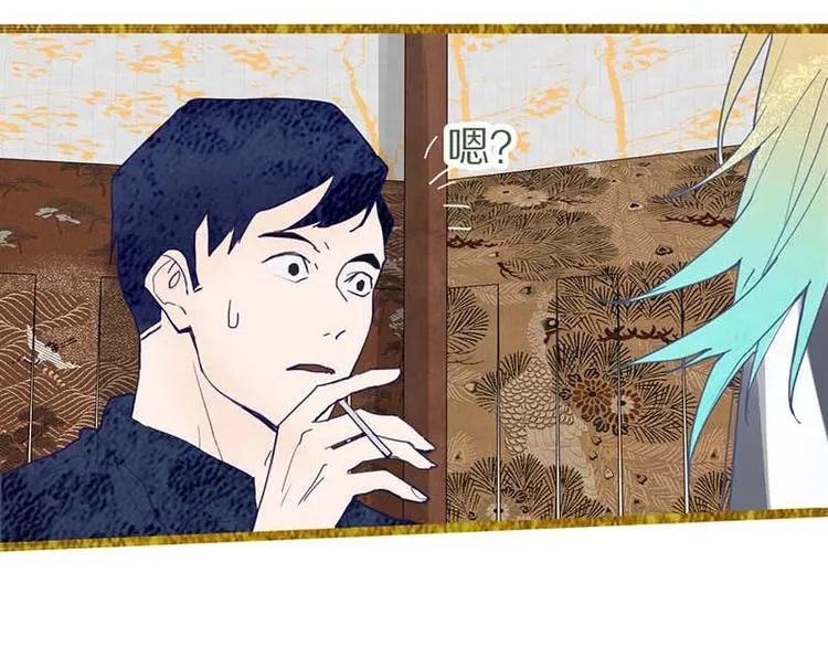 第53话 百鬼夜行副本！ 第96页