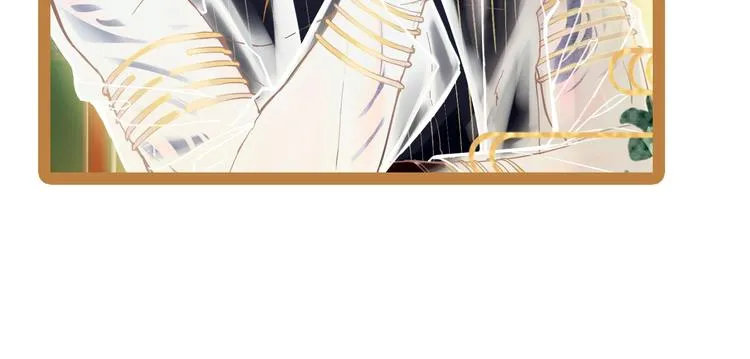 第53话 百鬼夜行副本！ 第127页
