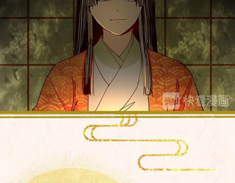 第53话 百鬼夜行副本！ 第59页