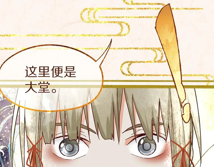 第53话 百鬼夜行副本！ 第65页