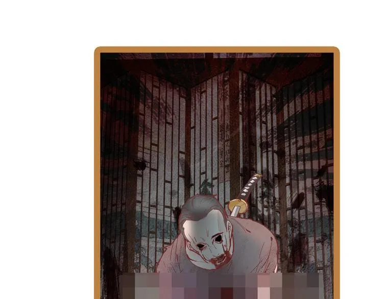 第53话 百鬼夜行副本！ 第124页