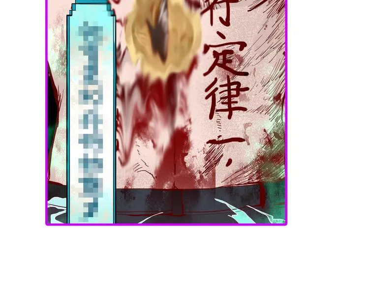 第54话 别惹TONY！ 第146页