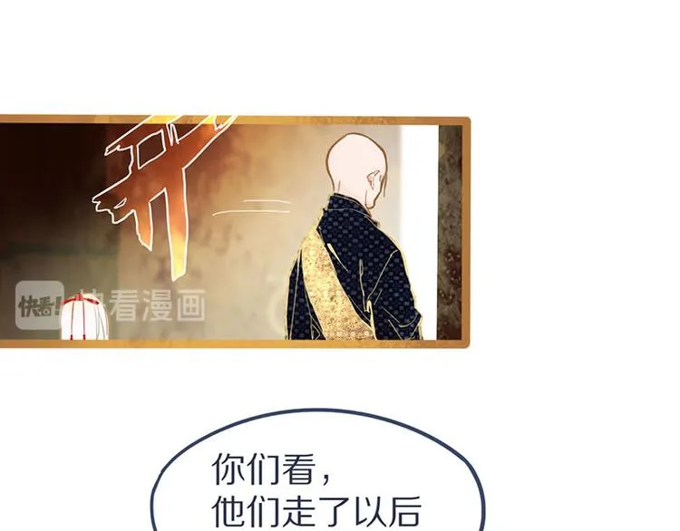 第54话 别惹TONY！ 第64页