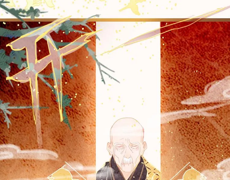 第54话 别惹TONY！ 第37页