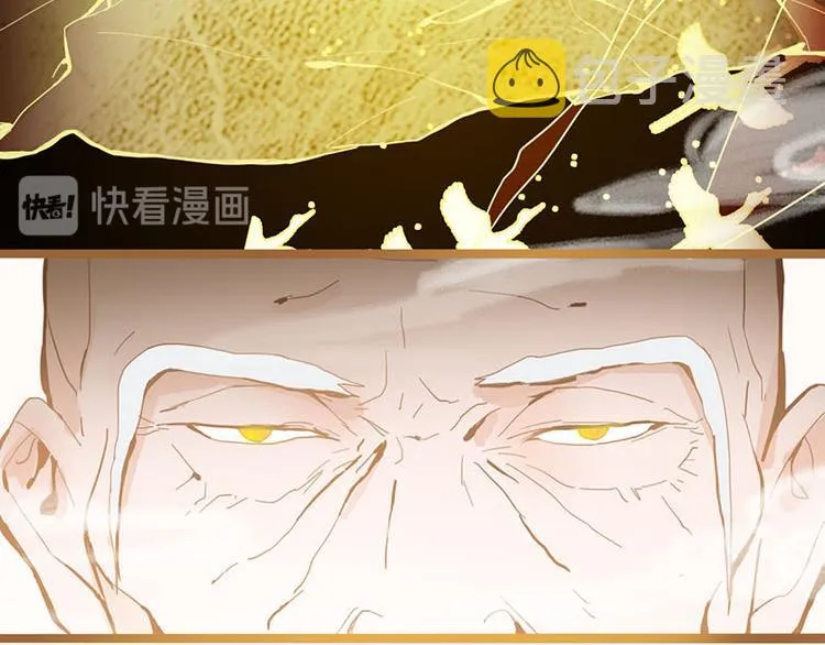 第54话 别惹TONY！ 第52页