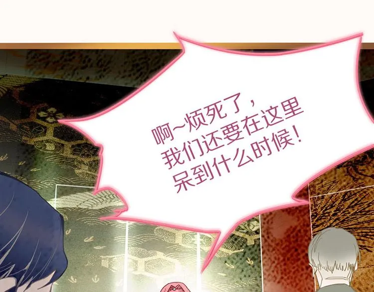 第54话 别惹TONY！ 第16页