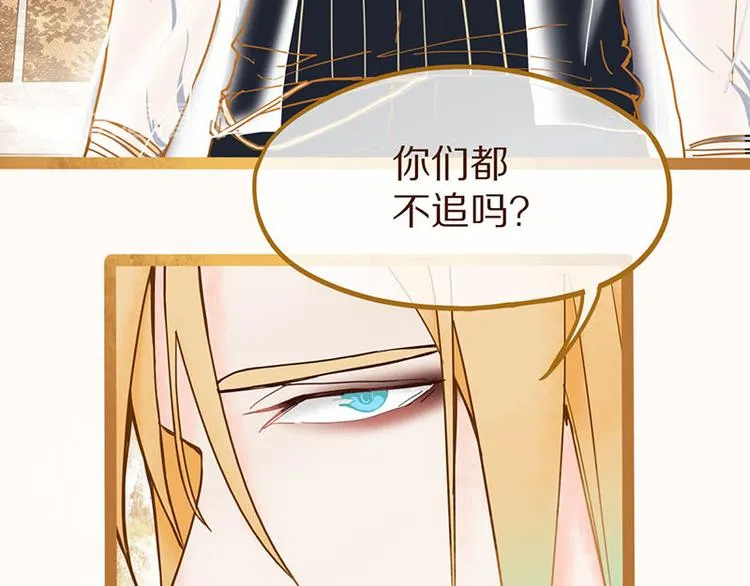 第54话 别惹TONY！ 第99页