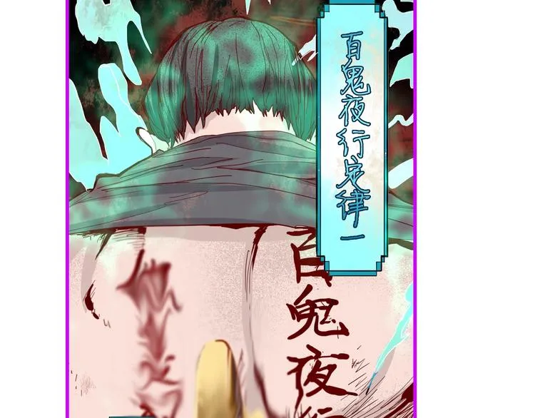 第54话 别惹TONY！ 第145页