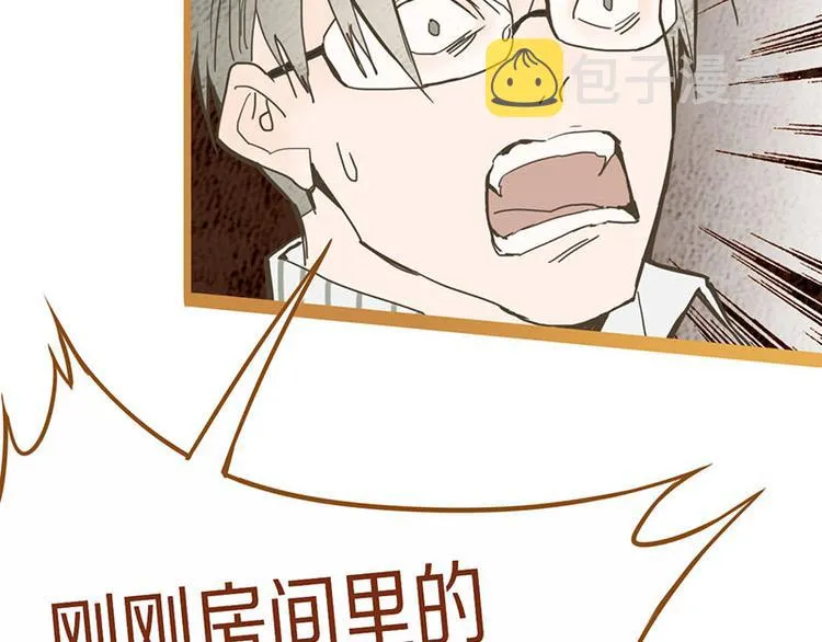 第54话 别惹TONY！ 第131页