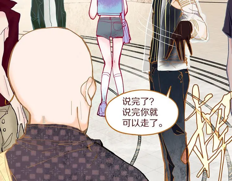 第54话 别惹TONY！ 第62页