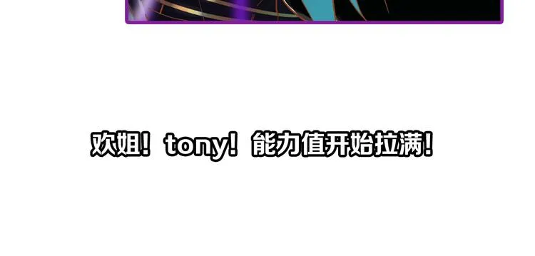 第55话 定律出现 第162页
