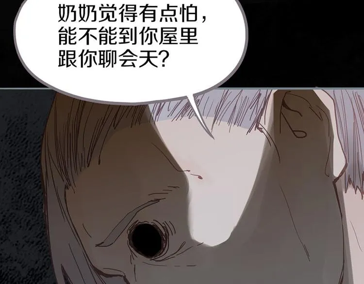 第55话 定律出现 第149页