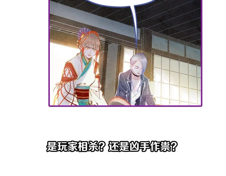 第55话 定律出现 第159页