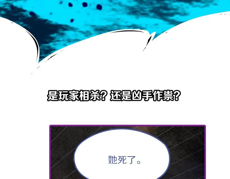 第55话 定律出现 第158页