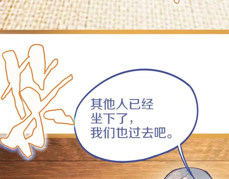 第55话 定律出现 第112页