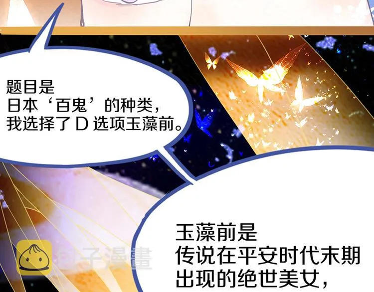 第55话 定律出现 第122页