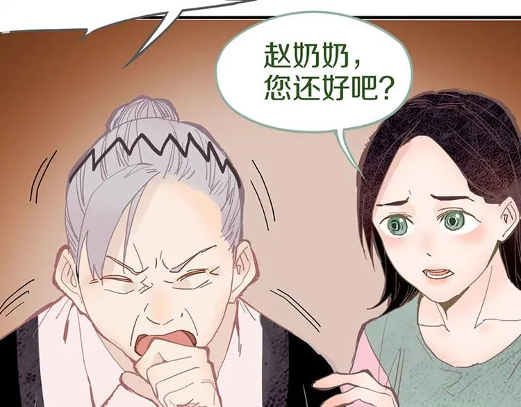 第55话 定律出现 第134页