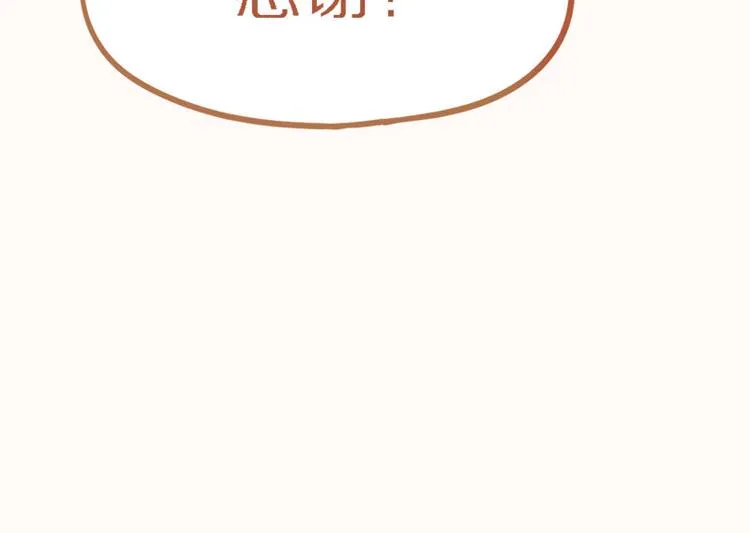 第55话 定律出现 第49页
