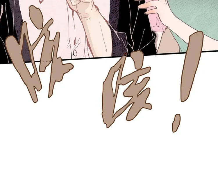 第55话 定律出现 第135页