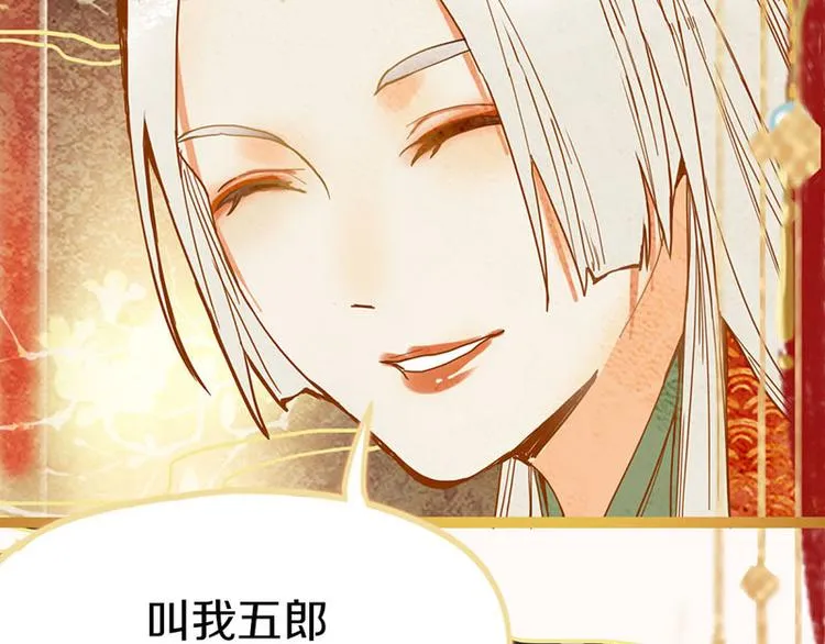 第55话 定律出现 第95页