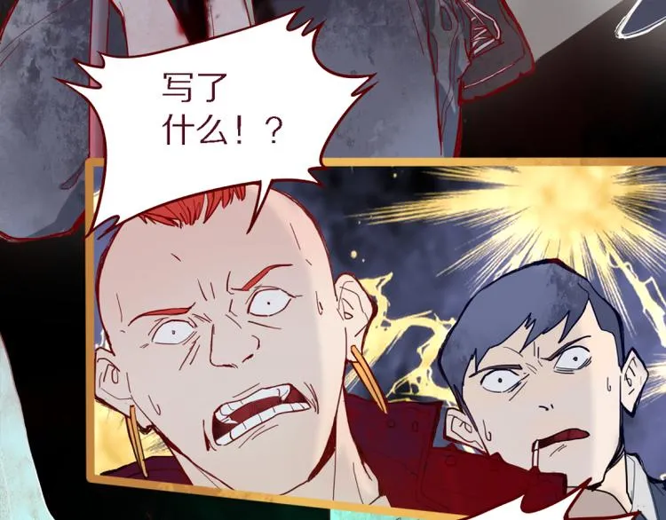第55话 定律出现 第8页
