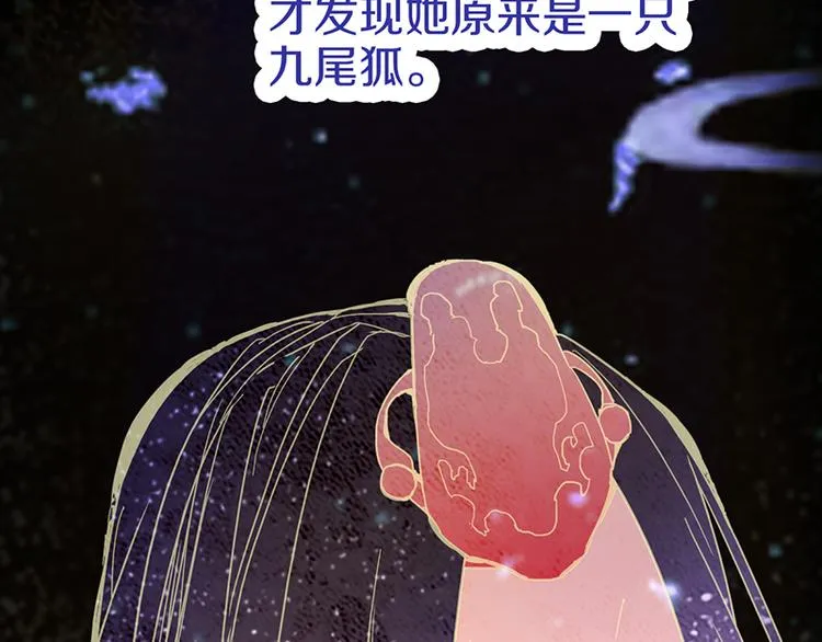 第55话 定律出现 第126页