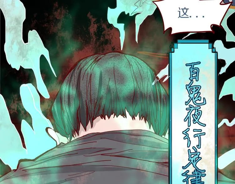 第55话 定律出现 第9页