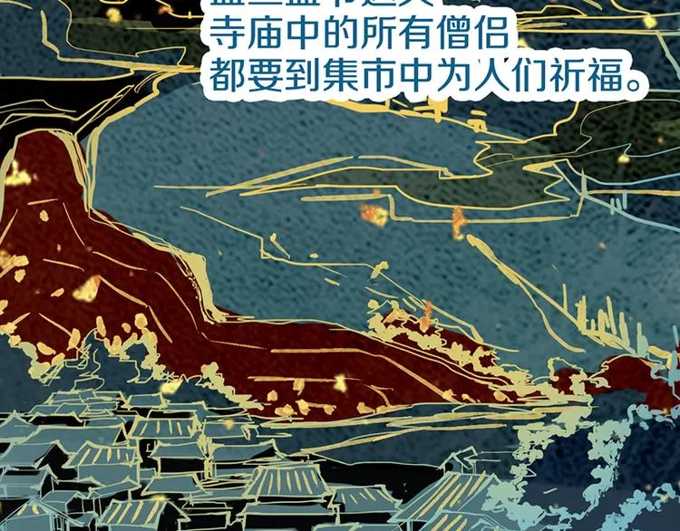 第55话 定律出现 第102页