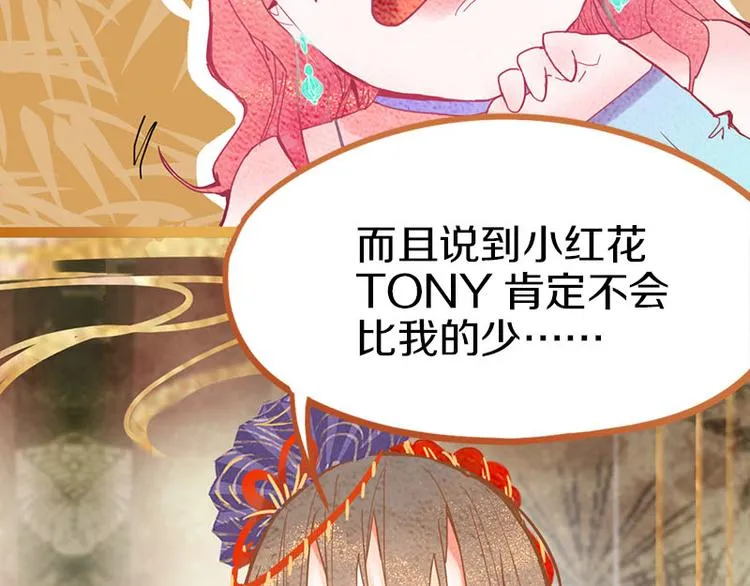第55话 定律出现 第55页