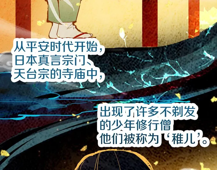 第55话 定律出现 第105页
