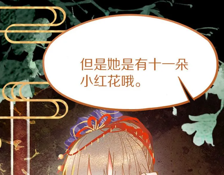 第55话 定律出现 第39页