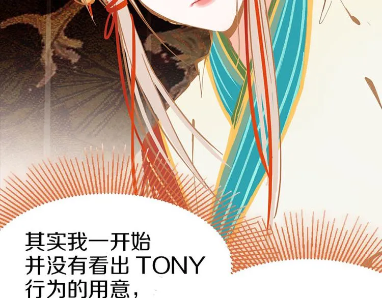 第55话 定律出现 第62页