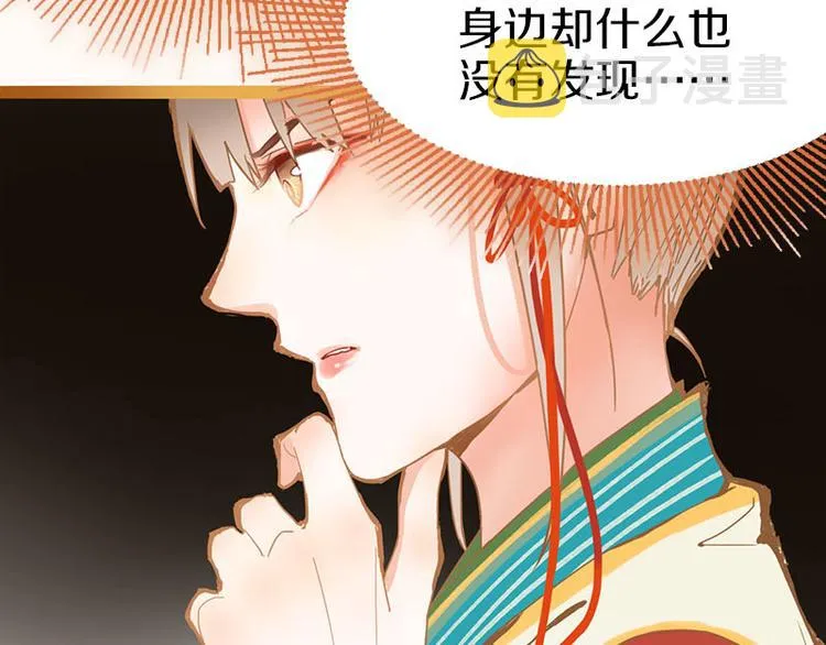 第55话 定律出现 第64页